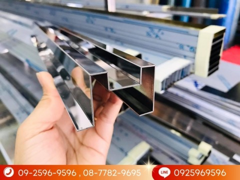 เลเซอร์ ปทุม